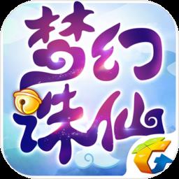 梦幻诛仙2手游