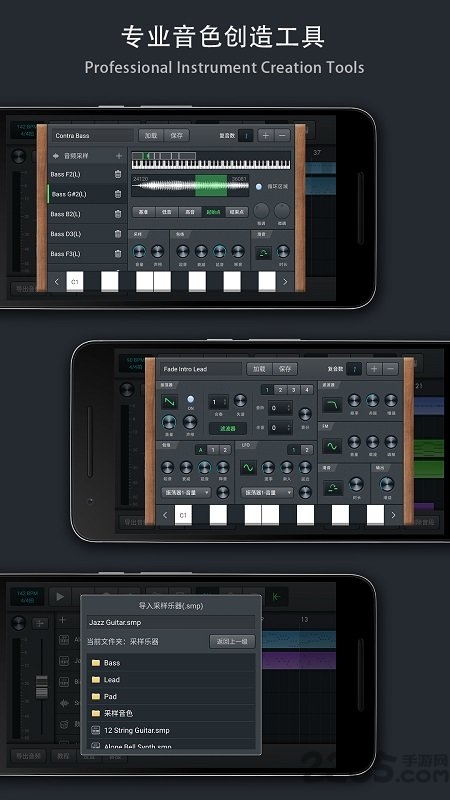 音乐制作工坊手机版 v2.0.37 安卓完整版 0