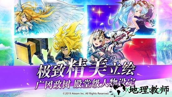 光之神迹召唤腾讯版 v1.2.1 安卓版 0
