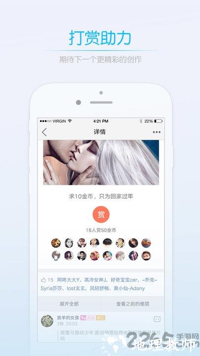 莱西信息港租房子 v5.4.4 安卓最新版 3