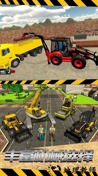 这个楼该这么盖手机版 v1.0.1 安卓版 0