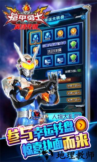 刑天铠甲游戏最新版 v1.1 安卓版 3