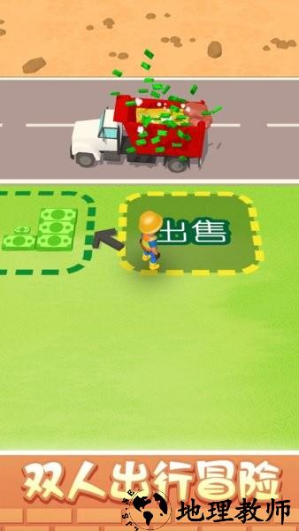 工厂物语游戏 v1.0.1 安卓版 0