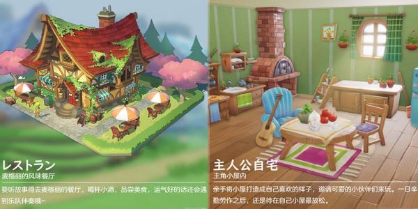 可以自由种植各种农作物的农场游戏大全_可以自由种植各种农作物的农场游戏合集