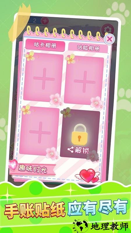 魔女时尚周手游 v1.0.1 安卓版 2