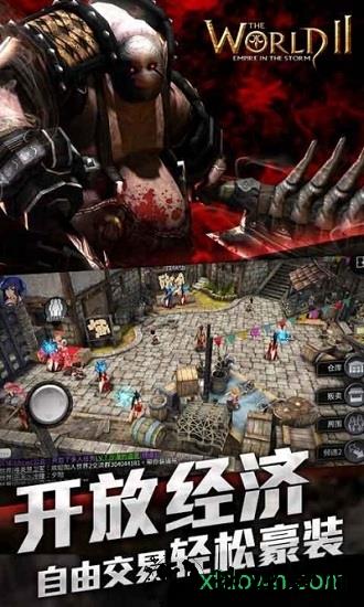 风暴帝国百度版 v3.3.0 安卓版 2