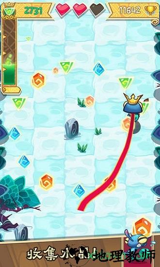 成王之路畅玩版 v1.2.2 安卓最新版 2