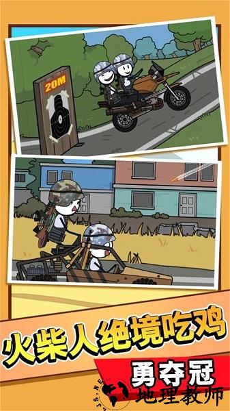 火柴人魔法密室手游 v1.0.1 安卓版 2