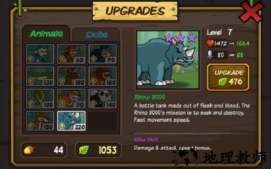 森林防御战猴子传奇中文版 v2.0.0 安卓版 3