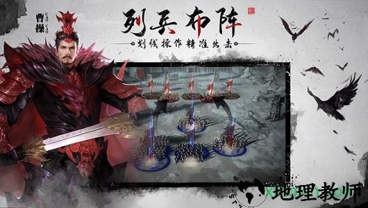 狼烟四起最新版 v1.8.10 安卓版 2