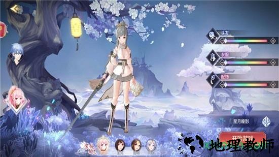 一起握草手游 v0.17.4 安卓版 0