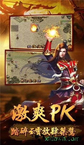 飞雪传奇合击版 v1.1.0 安卓版 0