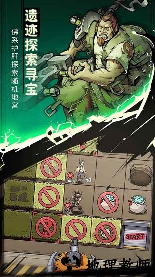 代号坠月危机手游 v0.1 安卓版 2