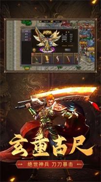 幸运战神截图