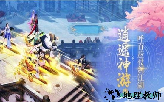 剑皇大陆手游 v5.6.0 安卓版 2