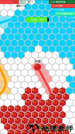 圈了个地小游戏 v1.0.1 安卓版 1