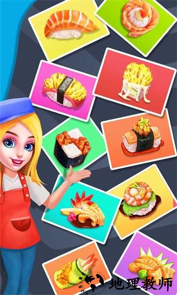 回旋寿司合成经营店手游 v8.0.5 安卓版 1