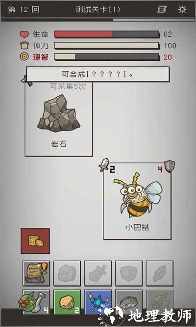 七勇者与魔王城2手机版 v0.1.0 安卓版 2