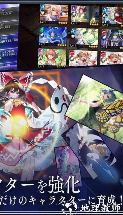 东方幻想日服官方 v1.3 安卓版 1