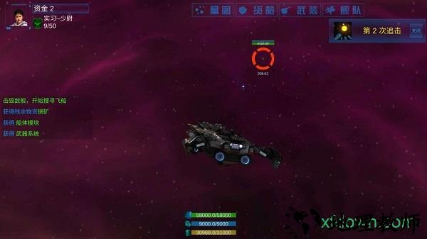无限舰队战争(Gspswar) v1.0 安卓版 2