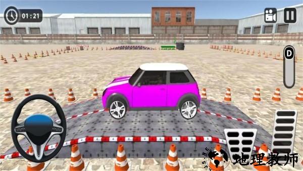 一把倒车入库手机版 v1.0 安卓版 3