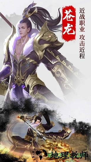仙剑琉璃红包版 v1.0.1 安卓版 1