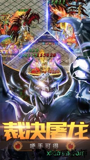 烈火遮天九游版 v3.0.0 安卓版 0