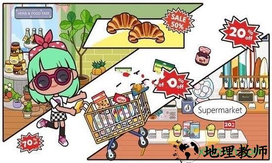 米家小镇购物完整版 v1.0 安卓版 2