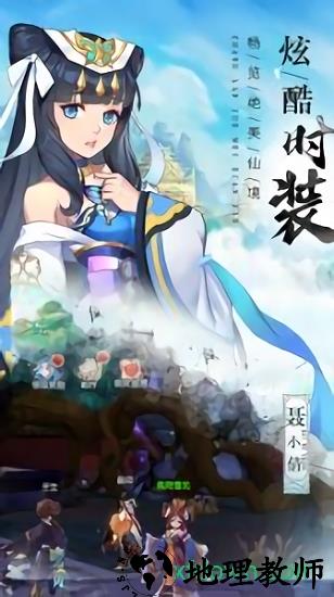 苍穹灭果盘版 v2.0.0 安卓版 1