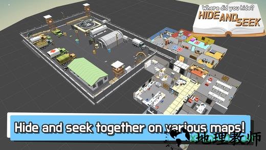躲猫猫大作战国服(Hide&Seek) v6.0.6 安卓版 1