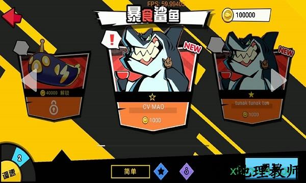 鱼咚哒 v0.0.4 安卓版 1