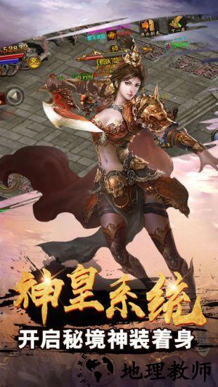 靓装传奇手机版 v3.0 安卓版 3
