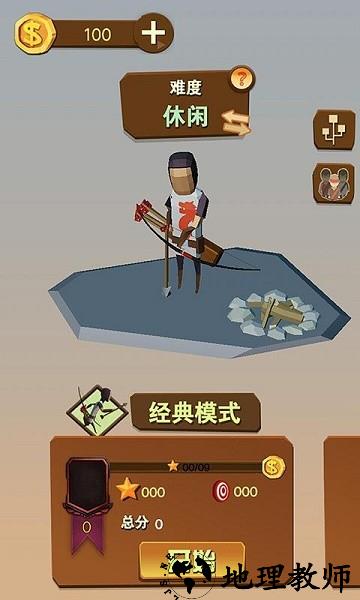 秘密潜入游戏 v1.0 安卓版 1