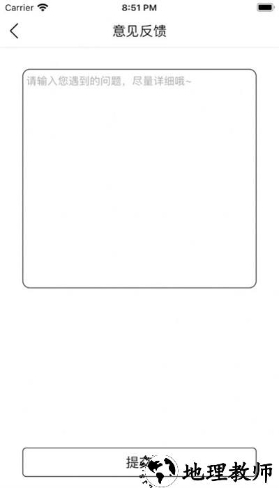 原神抽卡分析小工具 v1.1.0 安卓版 0