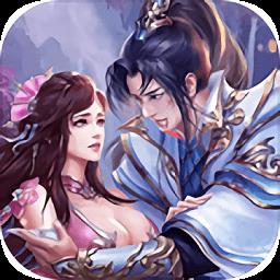 御龙弑天之仙怒手游