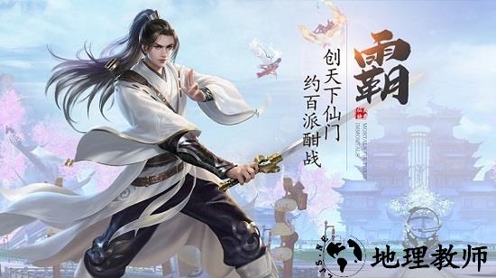 大奉打更人官方版 v1.2.1 安卓版 1