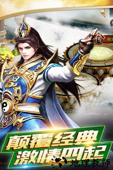 铸剑师360版 v1.1.100.3 安卓版 2