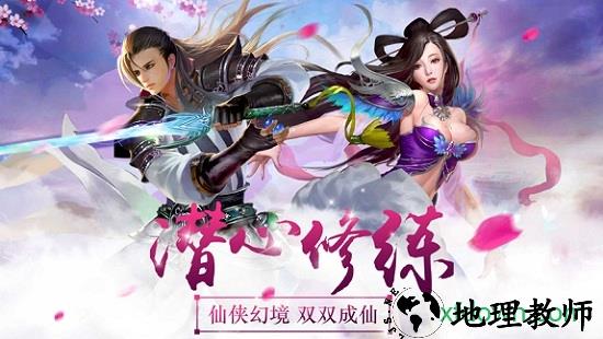 万古主宰官方版 v5.6.0 安卓版 3
