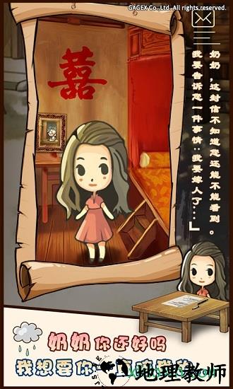 昭和杂货店物语1游戏 v1.00 安卓版 3