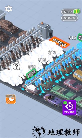 洗车工厂游戏 v2.9 安卓版 2