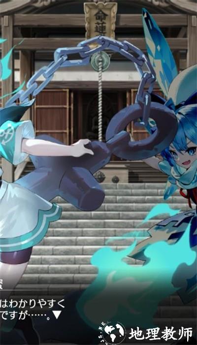 东方幻想日服官方 v1.3 安卓版 0