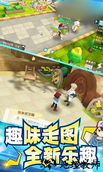 小精灵进化之路官方版 v1.0.6 安卓版 1