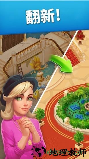 家庭旅馆官方版 v1.44 安卓版 0