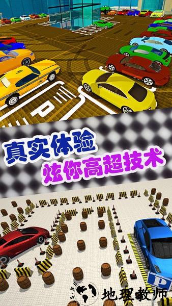 豪车模拟经营手游 v1.2 安卓版 1