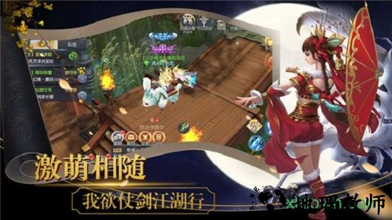 刀剑奇缘录最新版 v1.0.1 安卓版 2