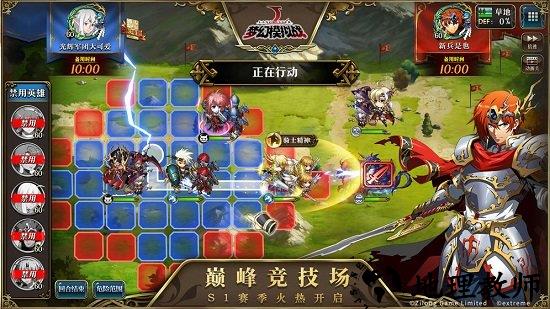 梦幻模拟战专业版本 v1.32.400 安卓版 0