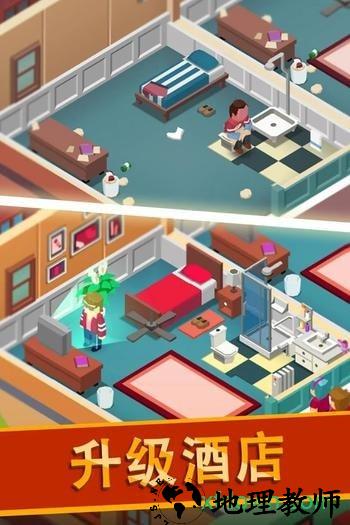 酒店帝国大亨修改版 v1.1.0 安卓版 2