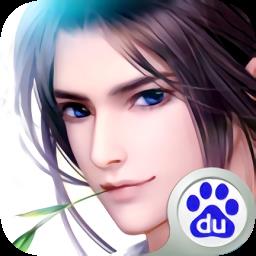 蜀山青云志oppo历史版本