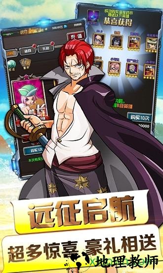 天际征服bt版 v1.0.1 安卓版 0