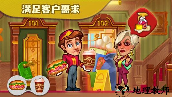 糖果泡泡乐园官方版 v3.4.6.2 安卓版 3